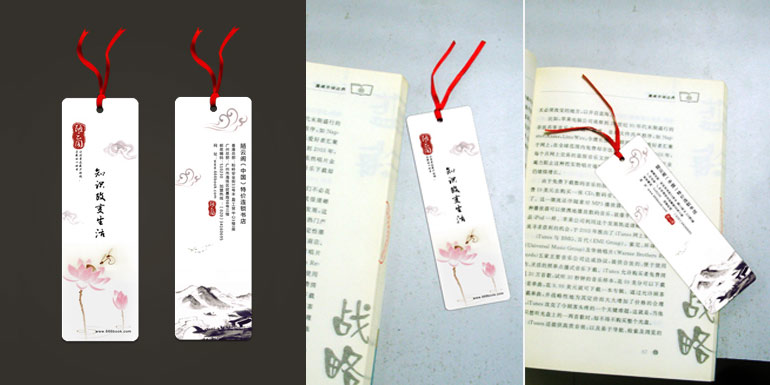 陋云閣書簽設計 陋云閣書簽設計