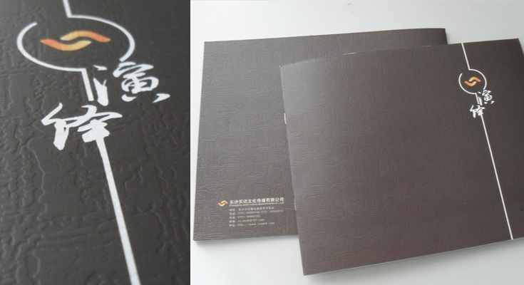 《演繹》實邁傳播畫冊 《演繹》實邁傳播畫冊