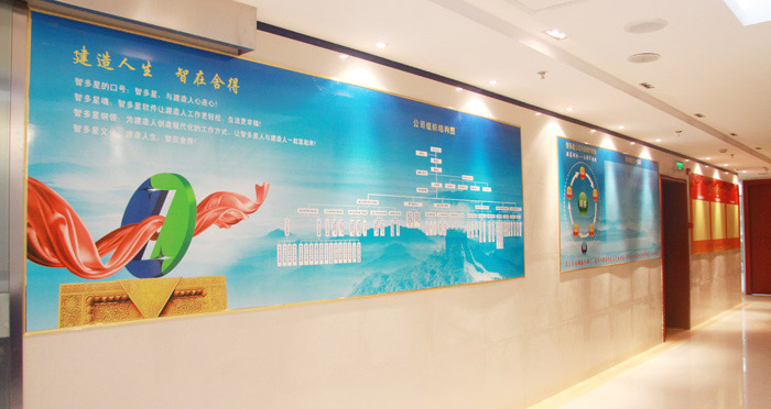 公司宣傳文化設計 公司宣傳文化設計