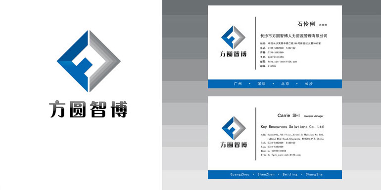 方圓智博 方圓智博