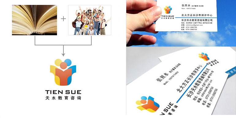 長沙天水教育咨詢有限公司 長沙天水教育咨詢有限公司