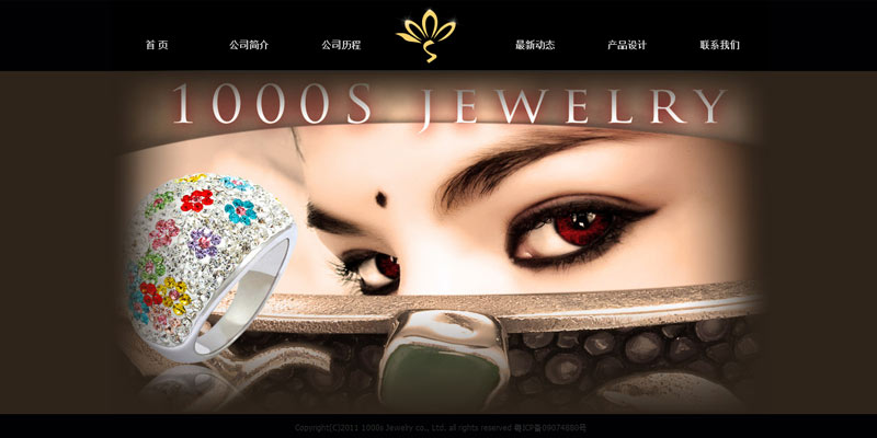 千姿珠寶 千姿珠寶
