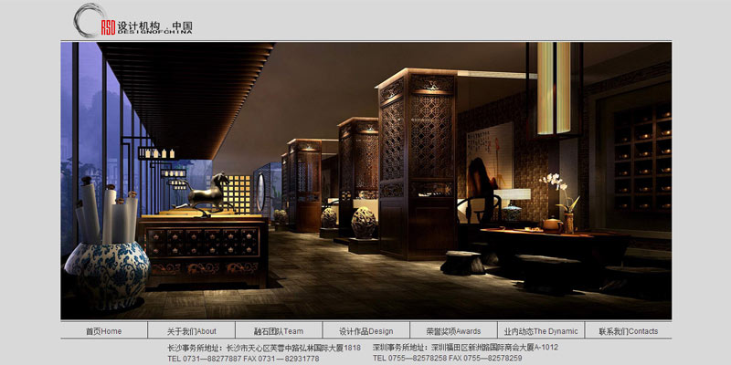 融石設(shè)計機(jī)構(gòu) 融石設(shè)計機(jī)構(gòu)