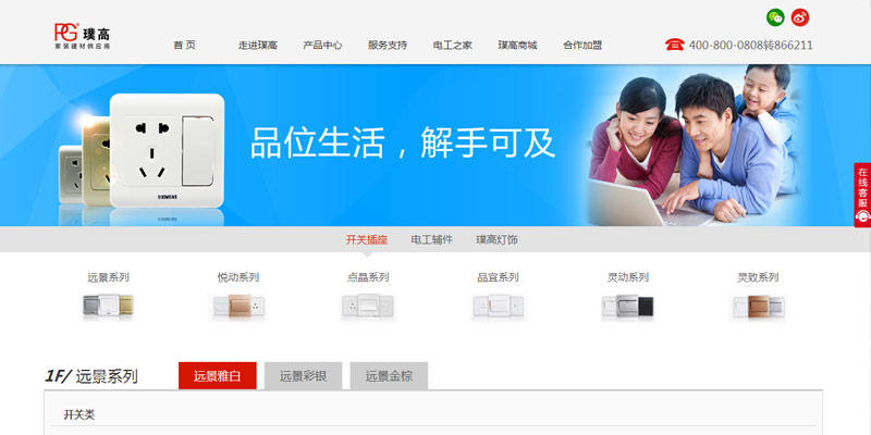 上海璞高工貿(mào)發(fā)展有限公司 上海璞高工貿(mào)發(fā)展有限公司