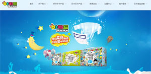 湖南巴卡母嬰用品有限公司 湖南巴卡母嬰用品有限公司