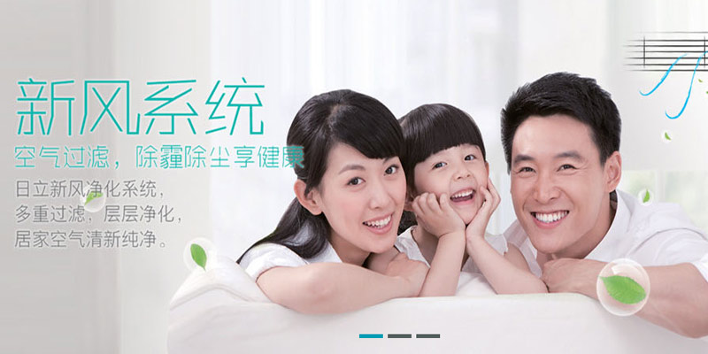 舒適名居(長沙名居機電設(shè)備工程有限公司)