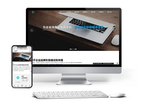 PC/手機數(shù)據(jù)共享