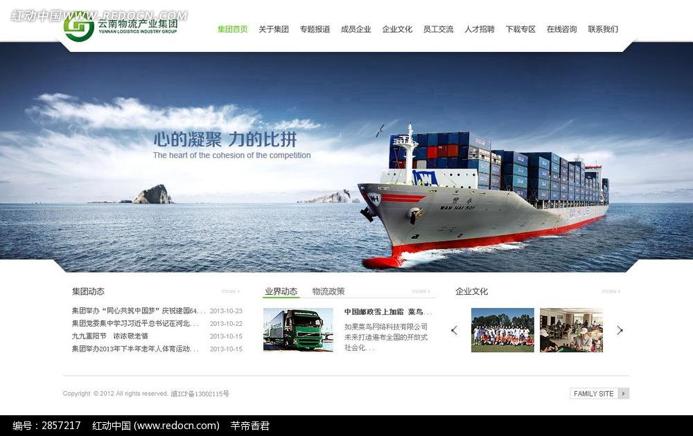 企業(yè)網(wǎng)站的建設(shè)，前期如何做好規(guī)劃？