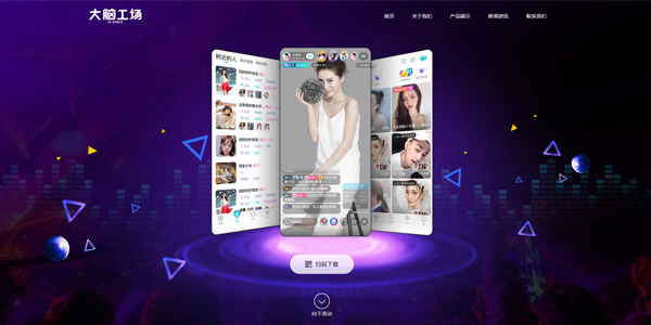 大腦工場文化產(chǎn)業(yè)發(fā)展有限公司