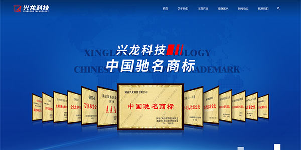 湖南精金玻璃有限公司 湖南精金玻璃有限公司