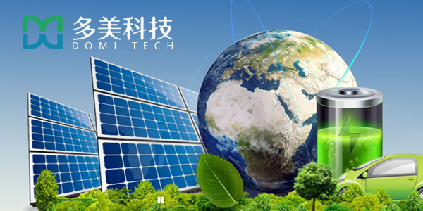 湖南多美新能源科技有限公司官網(wǎng) 湖南多美新能源科技有限公司官網(wǎng)