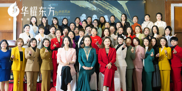 成都華耀東方文化傳播有限公司官網(wǎng) 成都華耀東方文化傳播有限公司官網(wǎng)