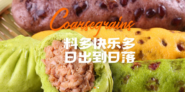 窩窩遇上饃官網(wǎng) 窩窩遇上饃官網(wǎng)