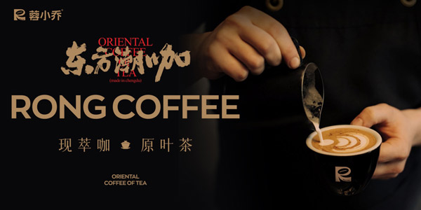 蓉小喬果咖官網(wǎng)改版 蓉小喬果咖官網(wǎng)改版